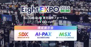 Eight EXPO 2026 夏