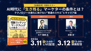 セミナーバナー横長_大下様