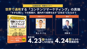 改見上様サムネ用