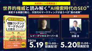 レイ様横長(再放送)0519