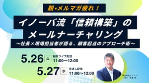 セミナーバナー横長 (3)