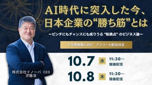 セミナーバナー横長 (3)