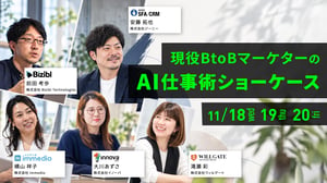 bizibl_ai_showcase_20261118_banner