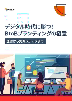 BtoB_branding_page-0001