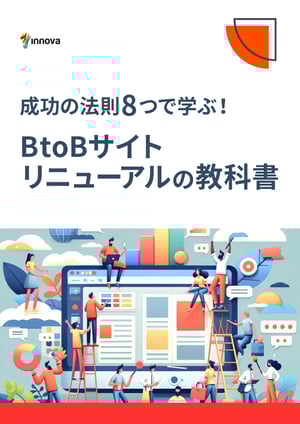 site_renewal_page-0001