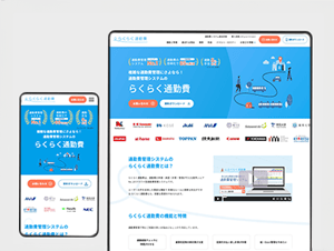 株式会社無限様