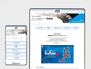 Webサイト制作実績トップ_大同工業